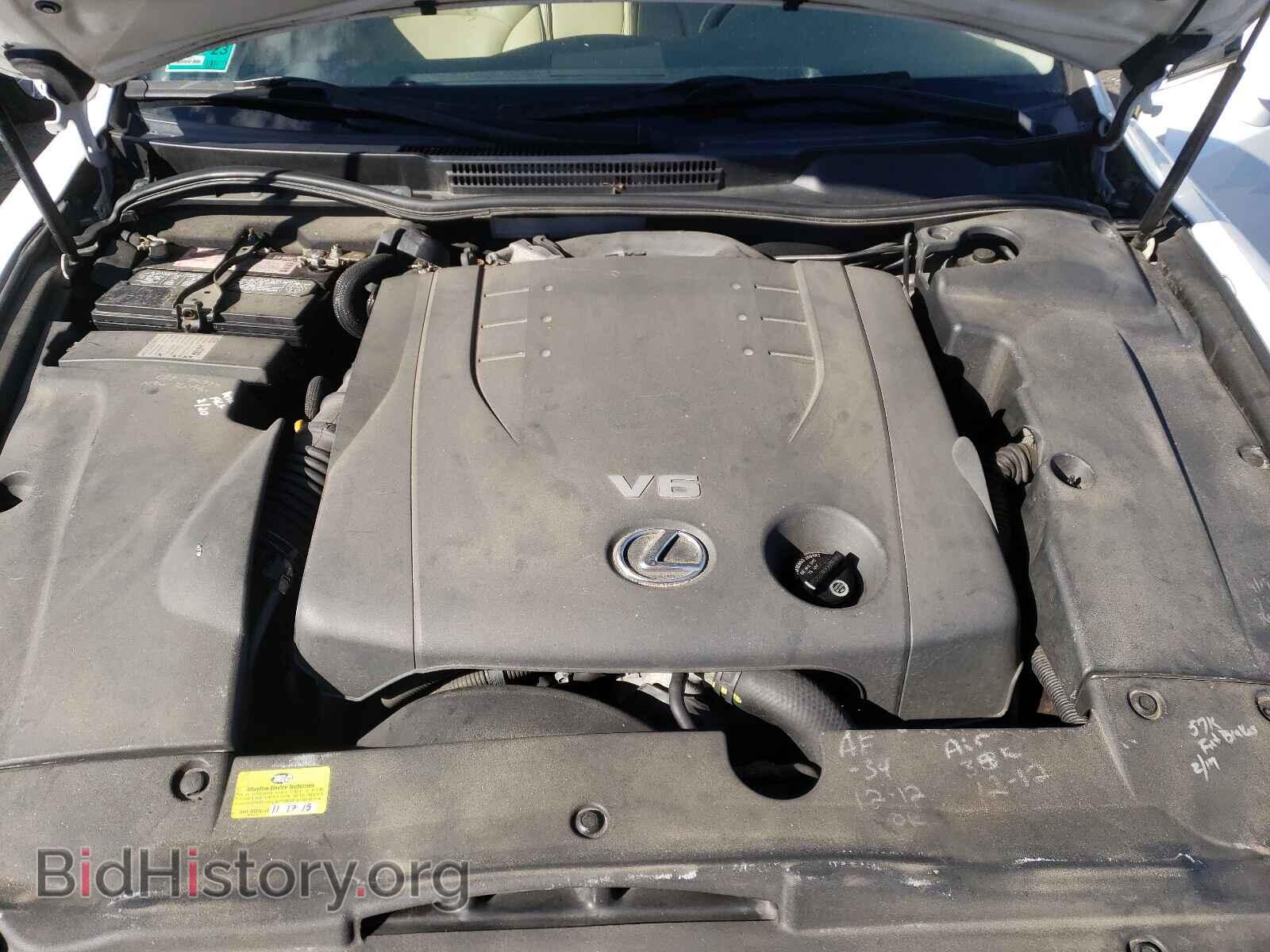 2007 LEXUS IS - VIN: JTHCK262572015053 - Photo 7
