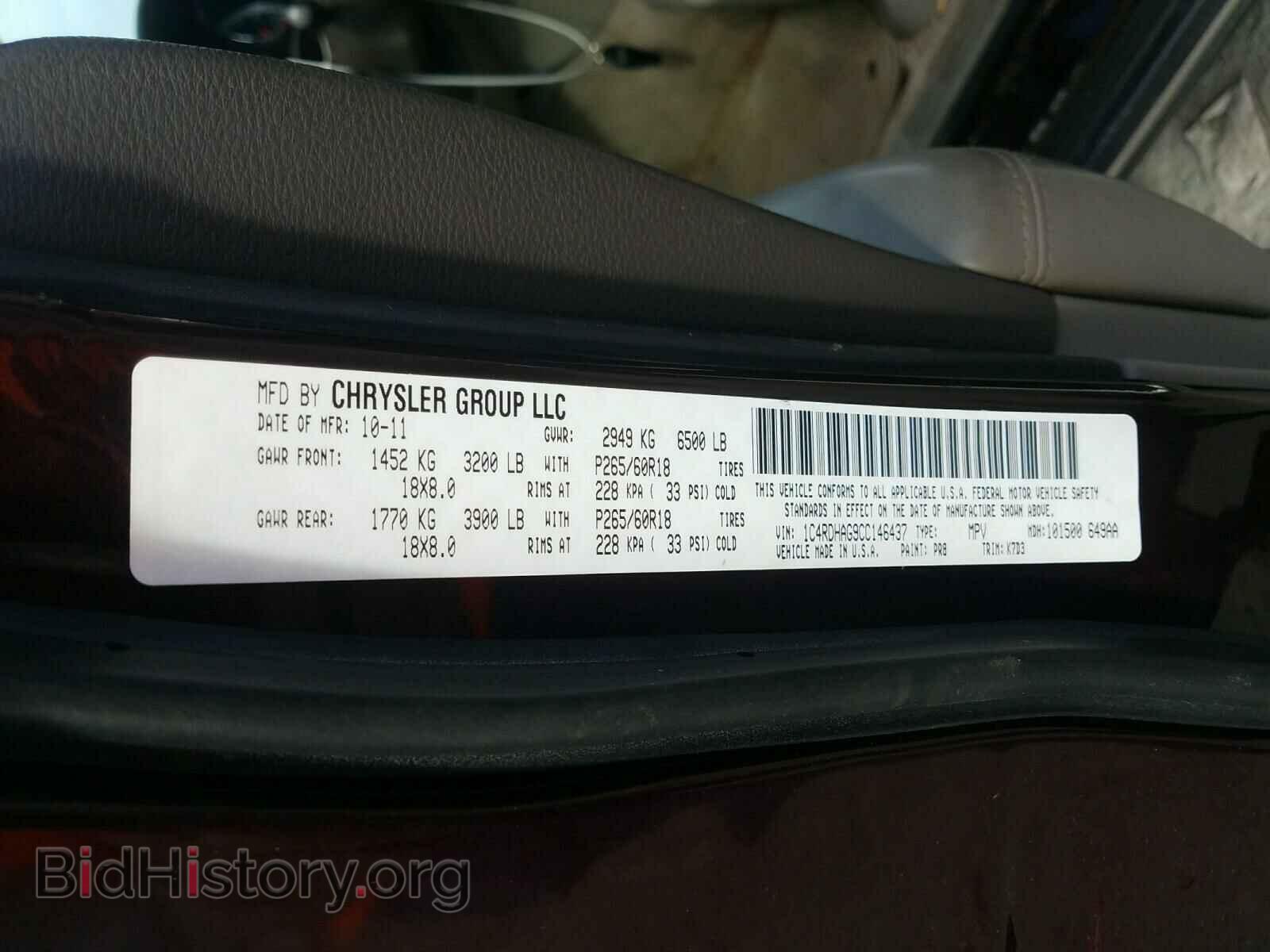 2012 DODGE DURANGO - VIN: 1C4RDHAG9CC146437 - Фото 10