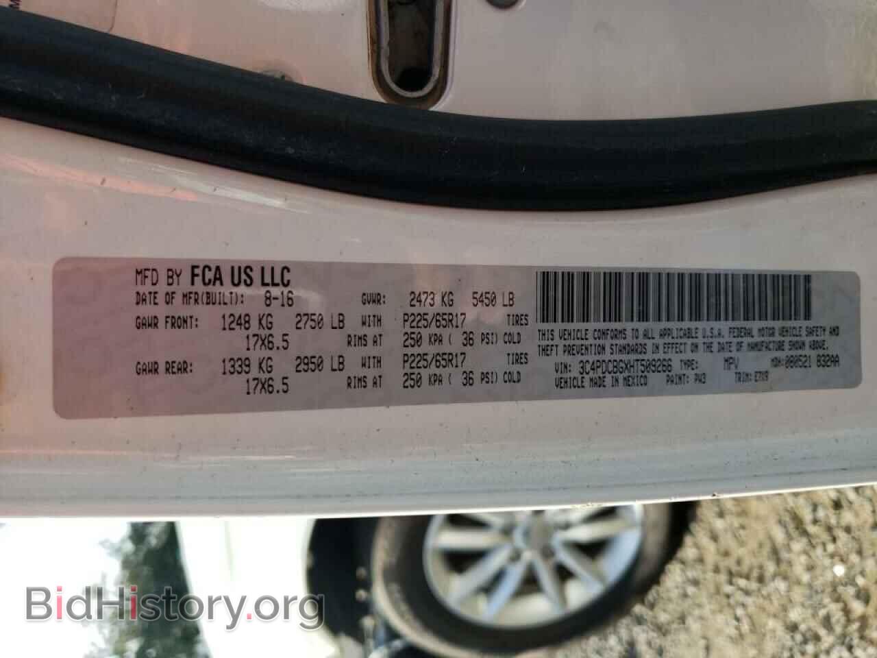 2017 DODGE JOURNEY - VIN: 3C4PDCBGXHT509266 - Фото 14