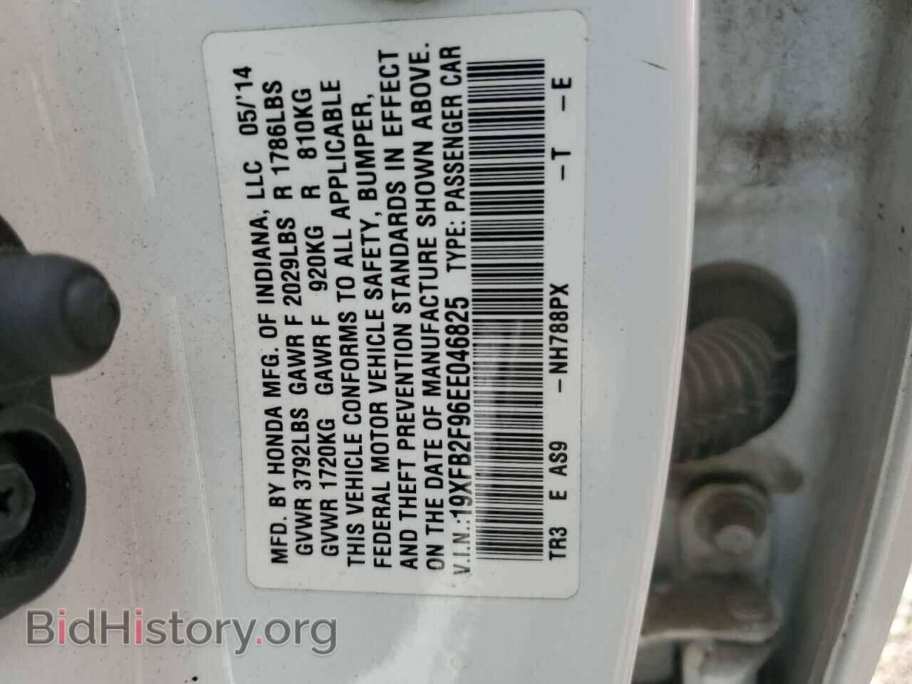 2014 HONDA CIVIC - VIN: 19XFB2F96EE046825 - Фото 12