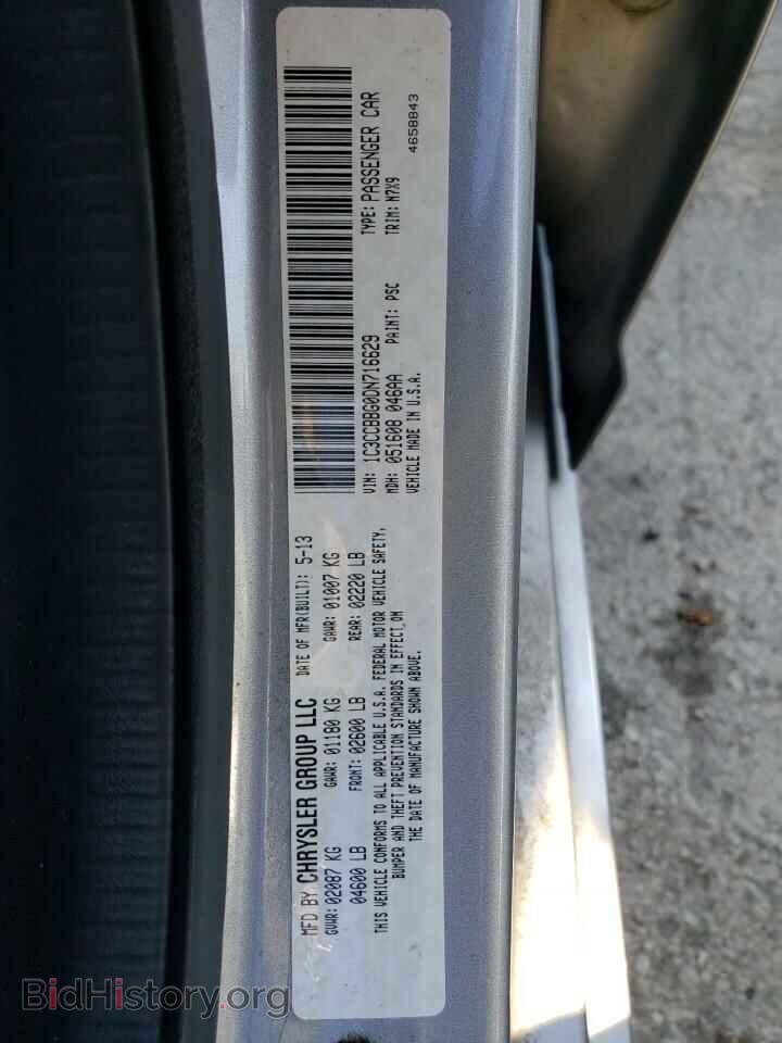 2013 CHRYSLER 200 - VIN: 1C3CCBBG0DN716629 - Фото 12