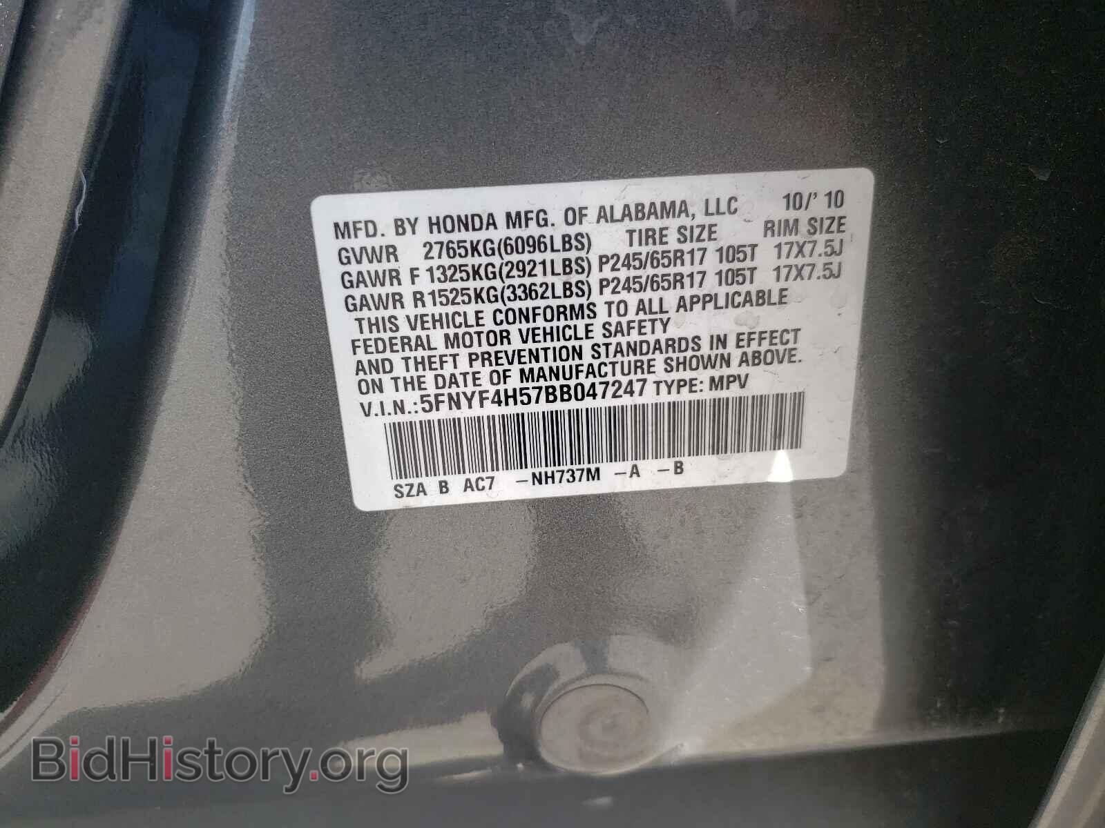 2011 HONDA PILOT - VIN: 5FNYF4H57BB047247 - Фото 10