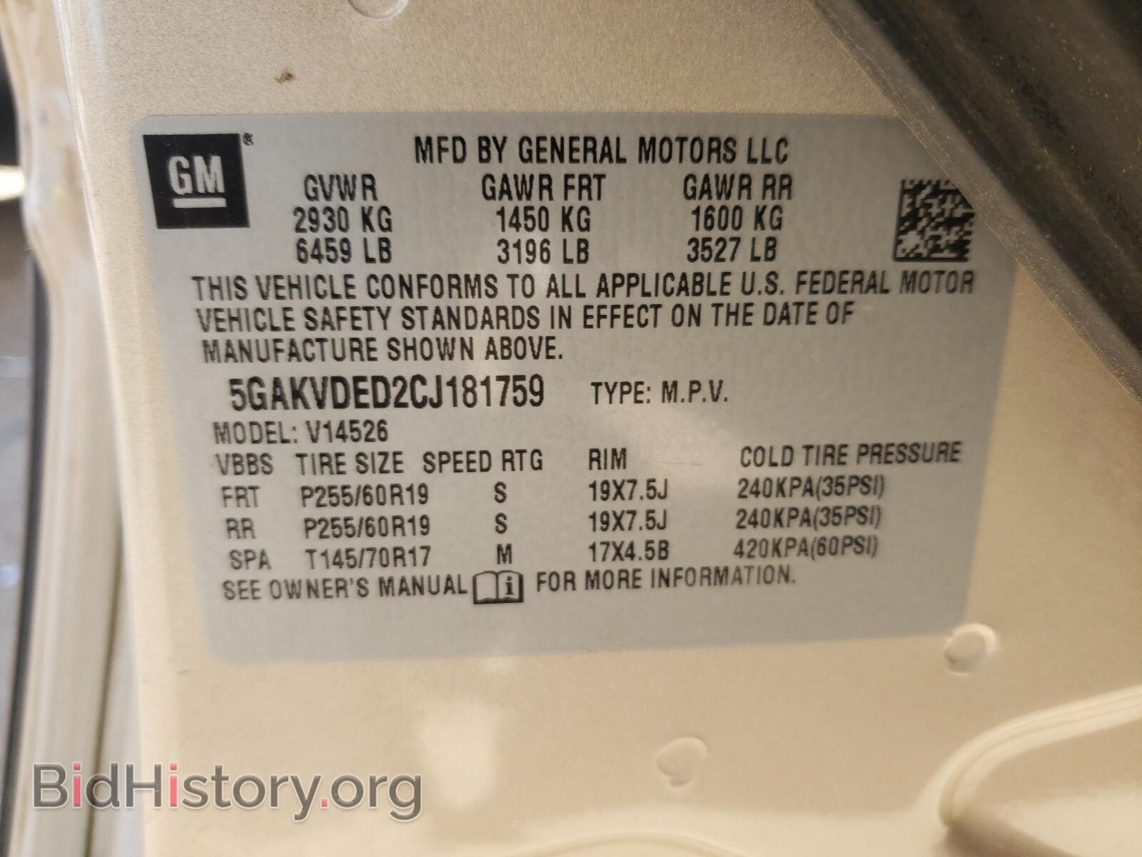 2012 BUICK ENCLAVE - VIN: 5GAKVDED2CJ181759 - Фото 10
