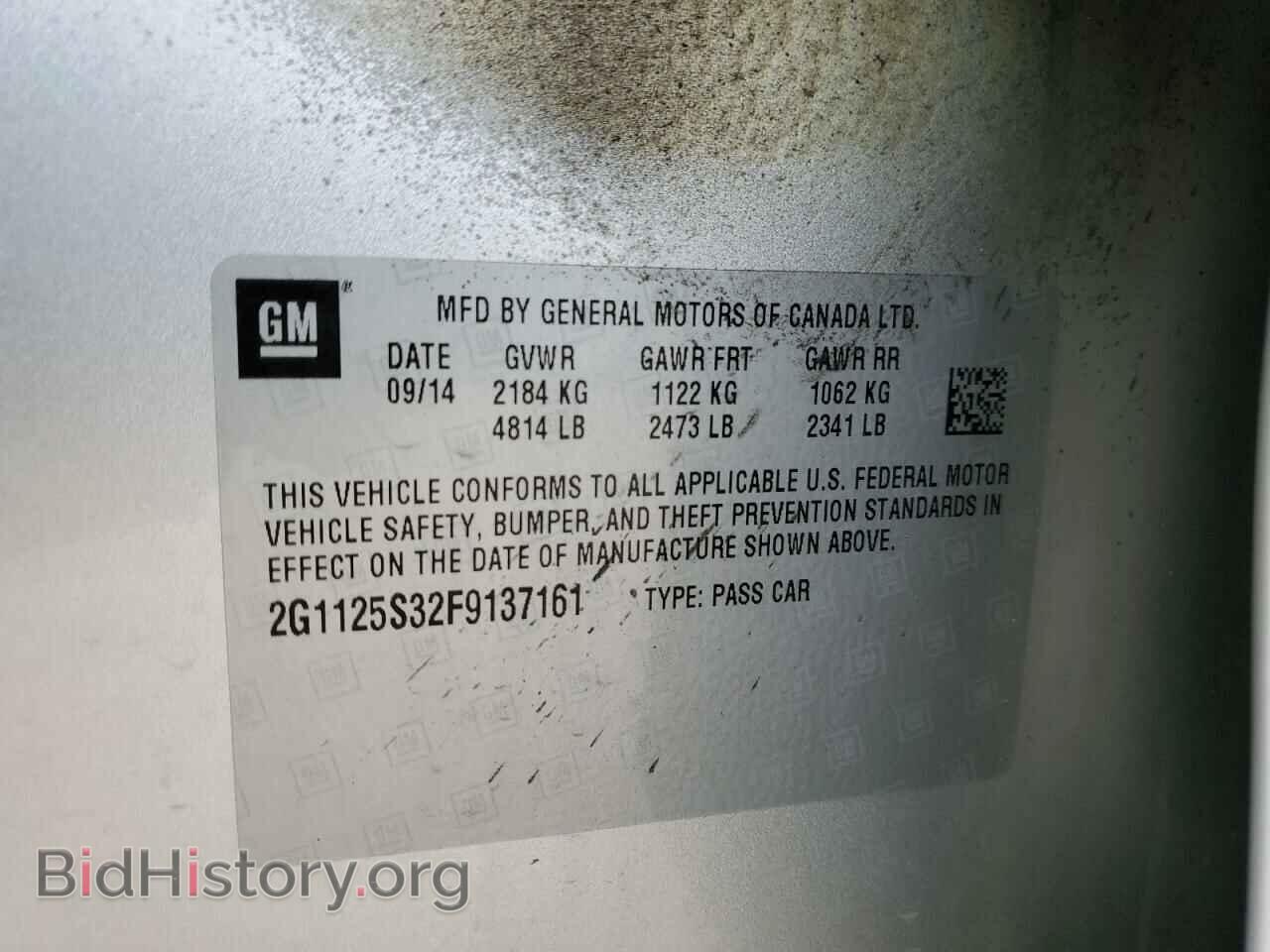 2015 CHEVROLET IMPALA - VIN: 2G1125S32F9137161 - Фото 10