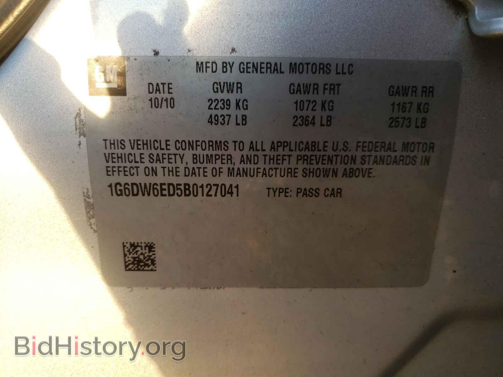2011 CADILLAC STS - VIN: 1G6DW6ED5B0127041 - Фото 10