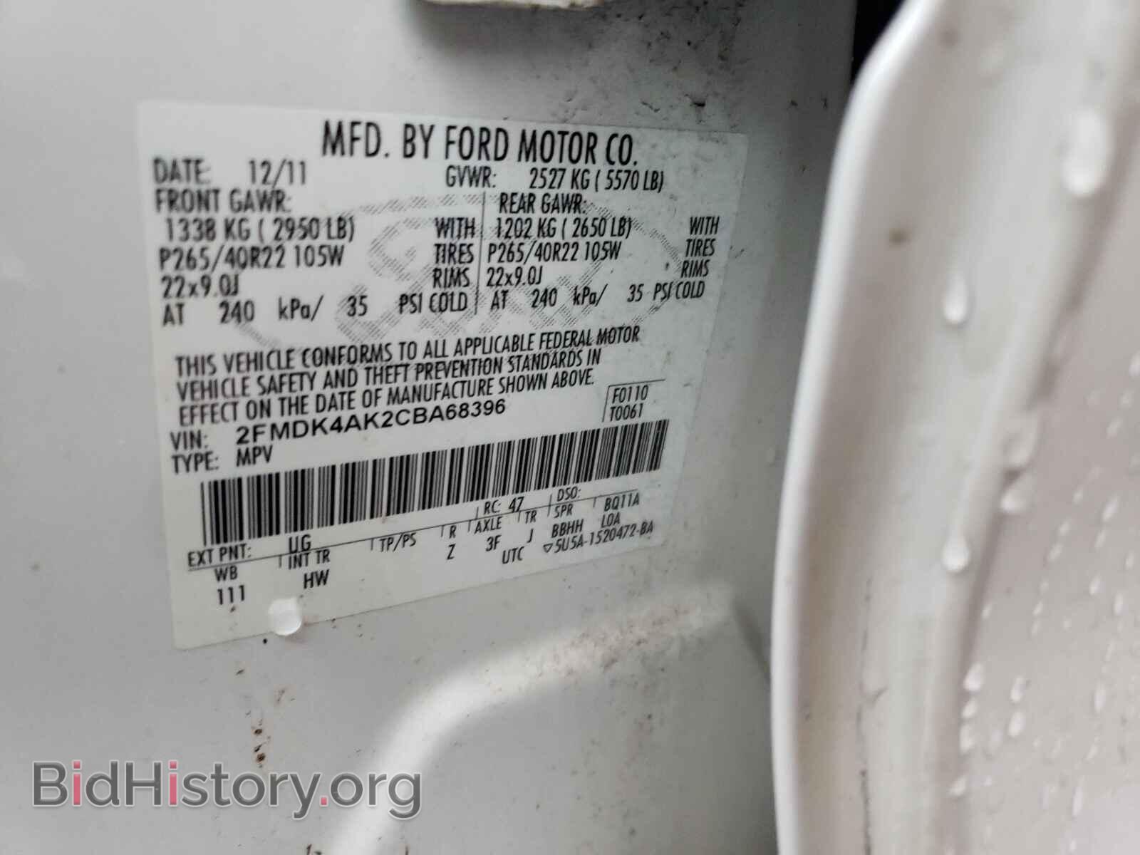 2012 FORD EDGE - VIN: 2FMDK4AK2CBA68396 - Photo 10
