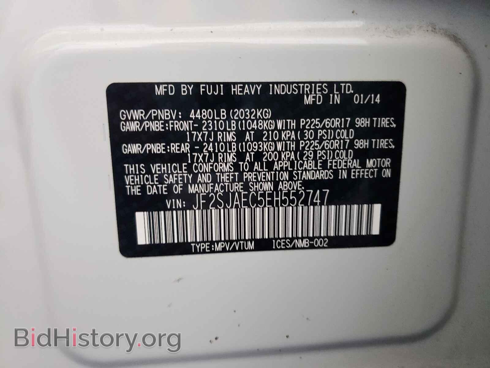 2014 SUBARU FORESTER - VIN: JF2SJAEC5EH552747 - Фото 10