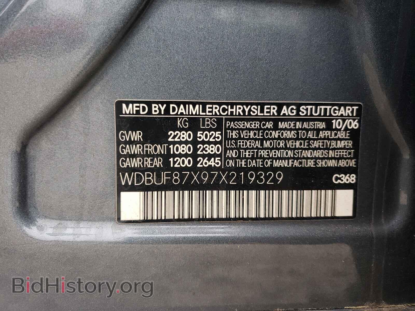 2007 MERCEDES-BENZ E-CLASS - VIN: WDBUF87X97X219329 - Фото 10