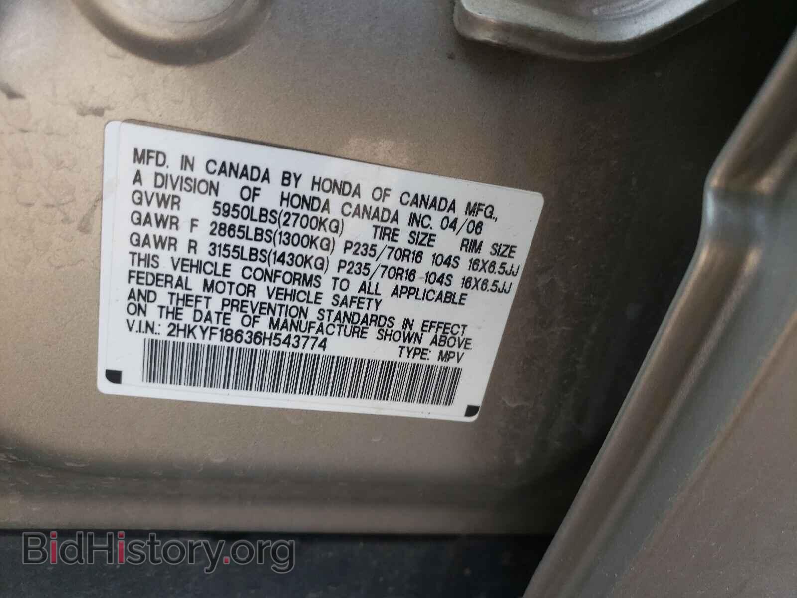 2006 HONDA PILOT - VIN: 2HKYF18636H543774 - Photo 10