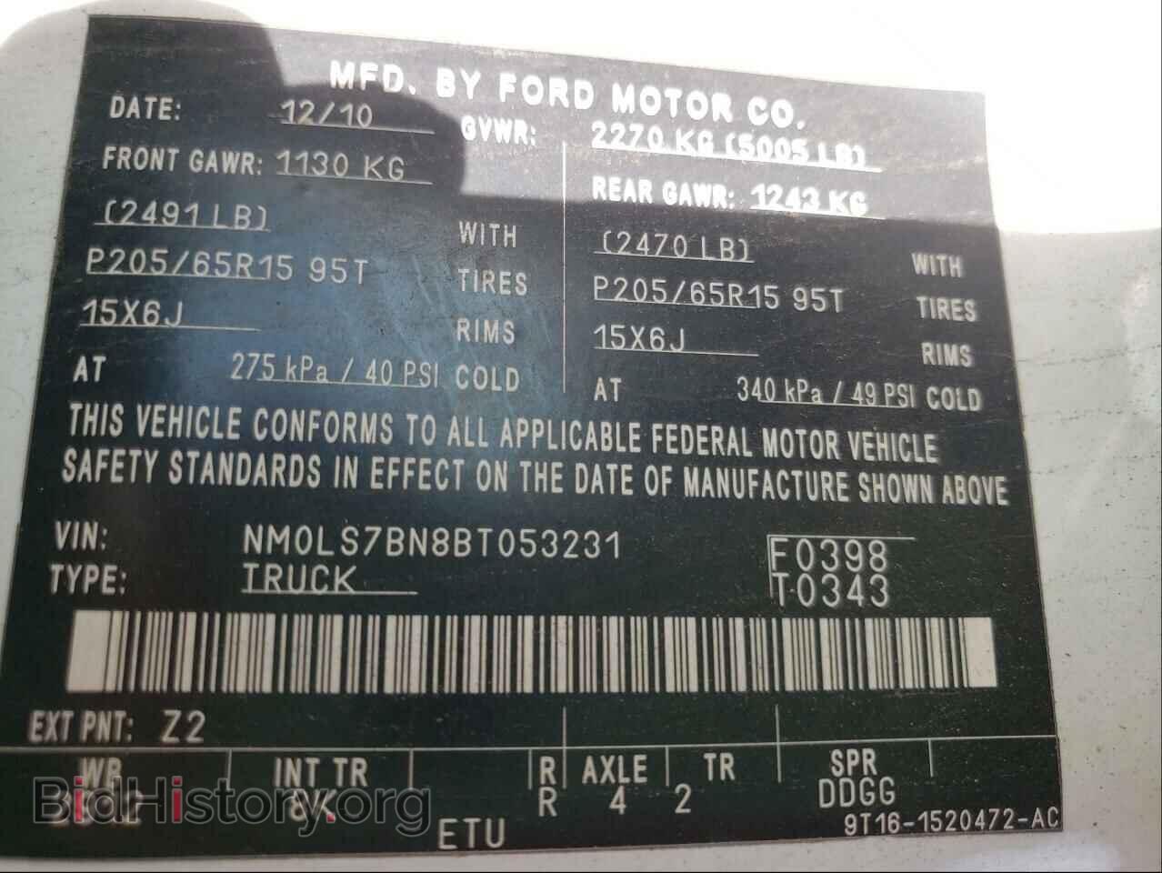 2011 FORD TRANSIT CO - VIN: NM0LS7BN8BT053231 - Фото 10