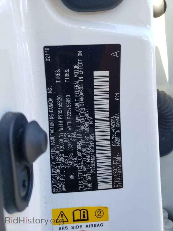 2016 LEXUS RX350 - VIN: 2T2BZMCA4GC017082 - Фото 13