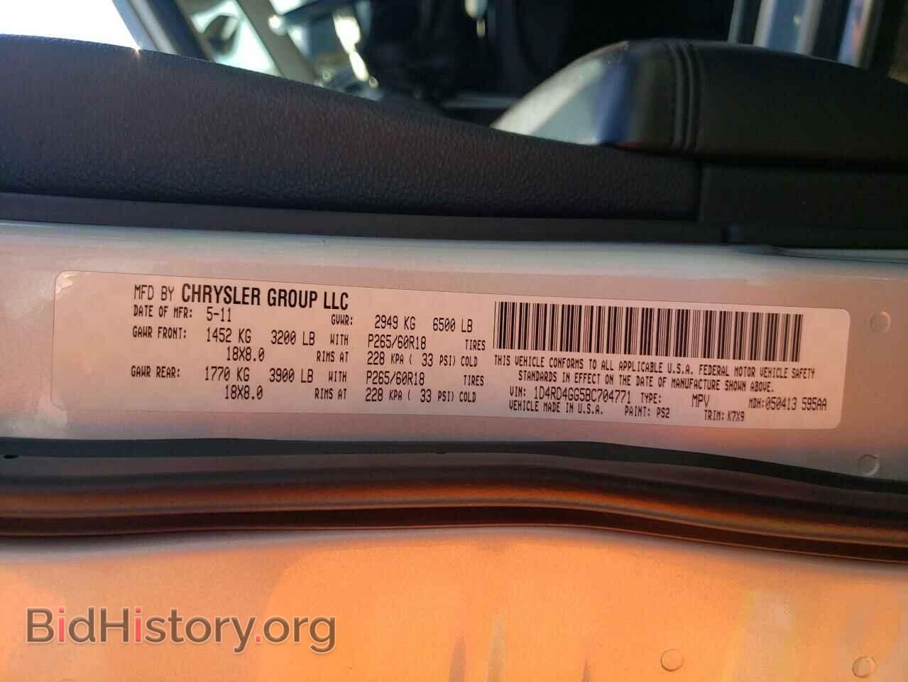 2011 DODGE DURANGO - VIN: 1D4RD4GG5BC704771 - Photo 10