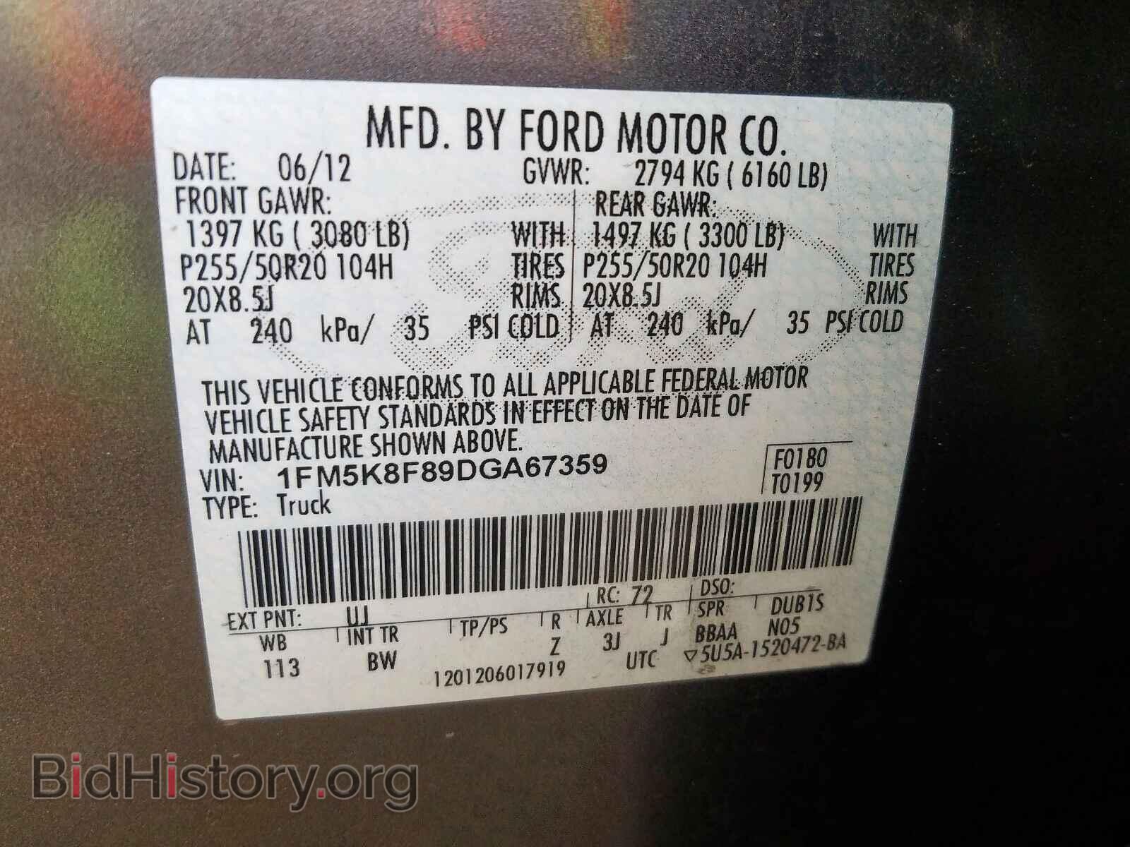 2013 FORD EXPLORER L - VIN: 1FM5K8F89DGA67359 - Фото 10