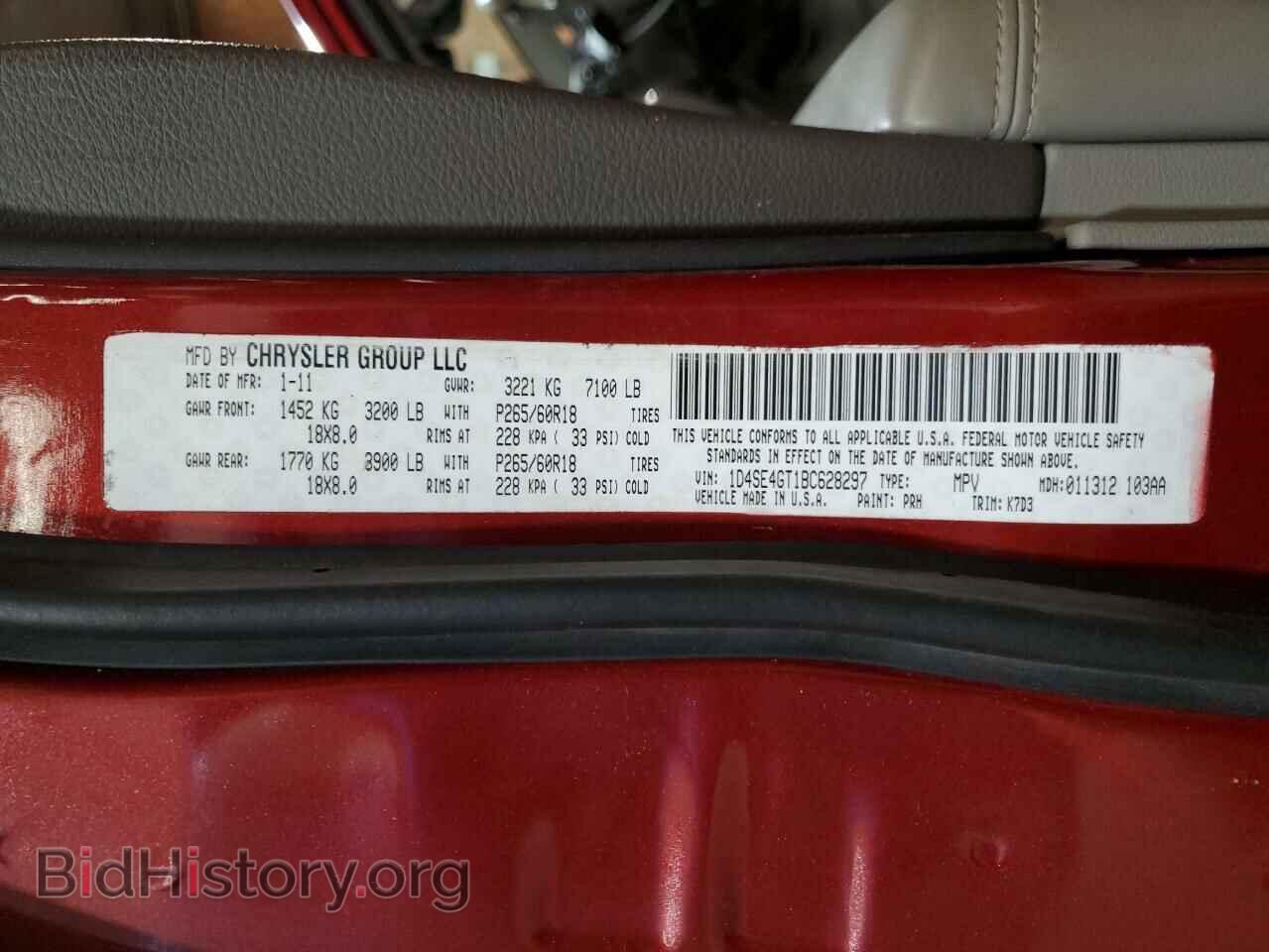 2011 DODGE DURANGO - VIN: 1D4SE4GT1BC628297 - Фото 13