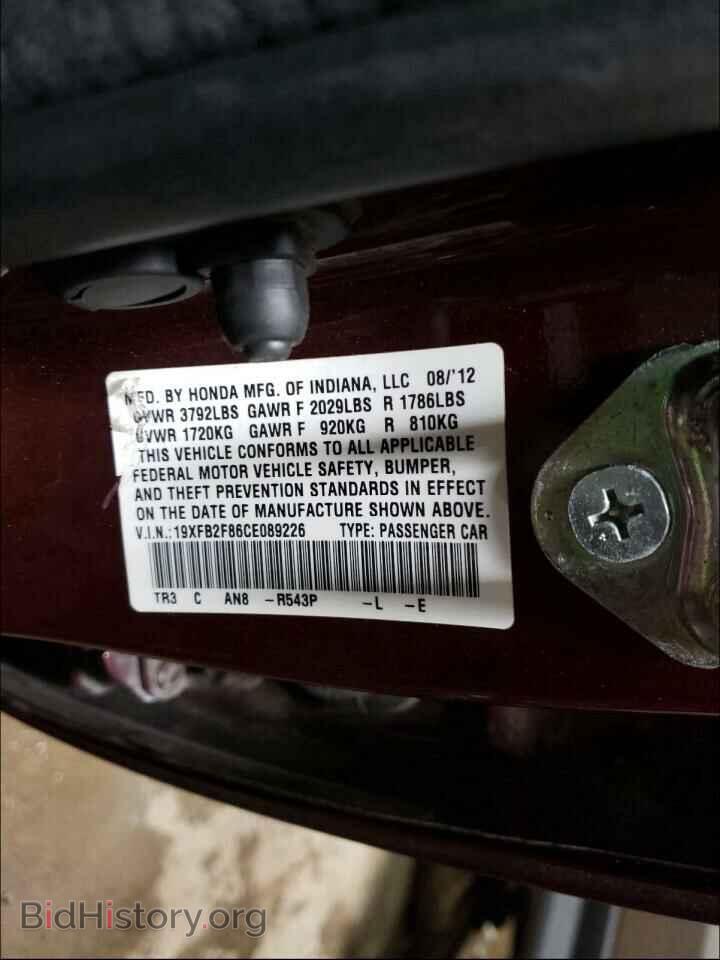 2012 HONDA CIVIC - VIN: 19XFB2F86CE089226 - Photo 10