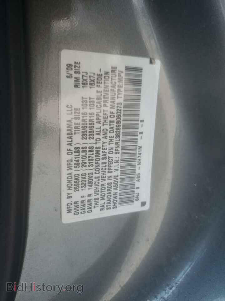 2009 HONDA All Models - VIN: 5FNRL38289B060273 - Фото 13