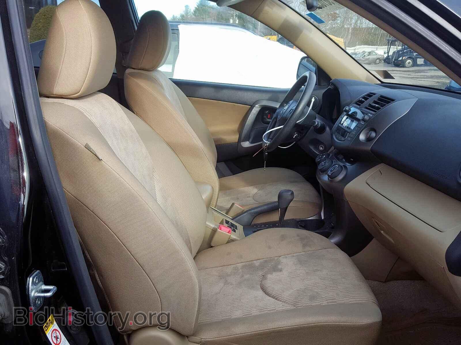 2011 TOYOTA RAV4 - VIN: JTMBF4DV1B5038962 - Фото 5