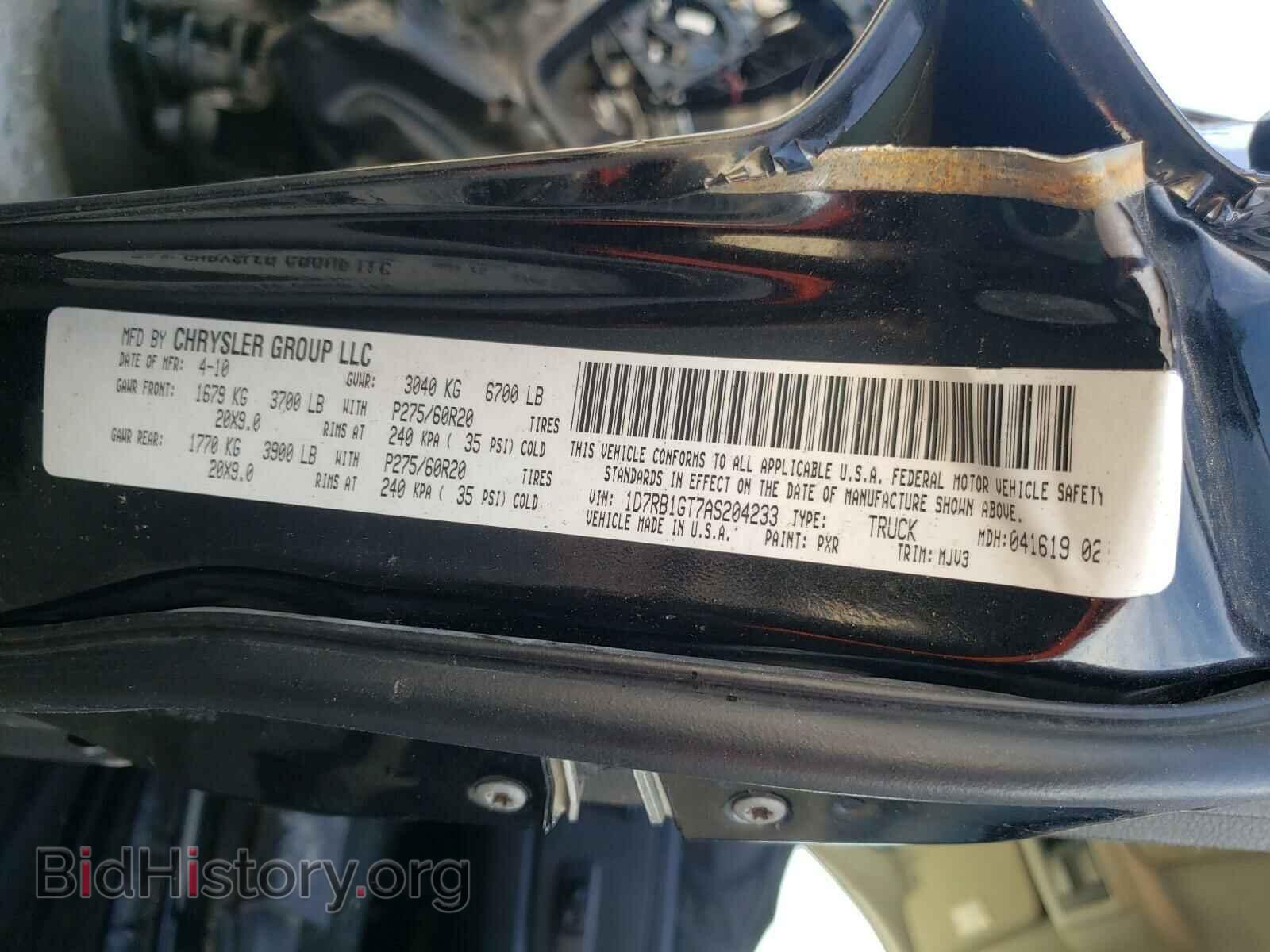 2010 DODGE RAM 1500 - VIN: 1D7RB1GT7AS204233 - Фото 10