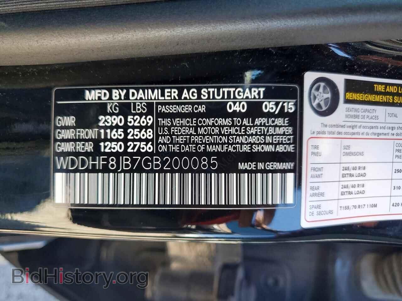 2016 MERCEDES-BENZ E-CLASS - VIN: WDDHF8JB7GB200085 - Photo 12