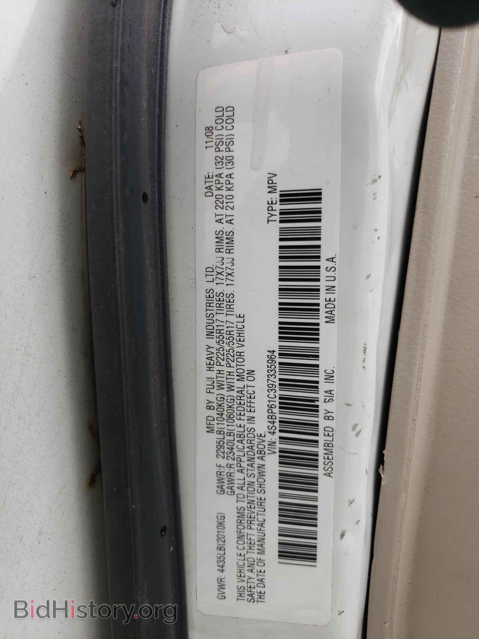 2009 SUBARU OUTBACK - VIN: 4S4BP61C397335964 - Фото 10