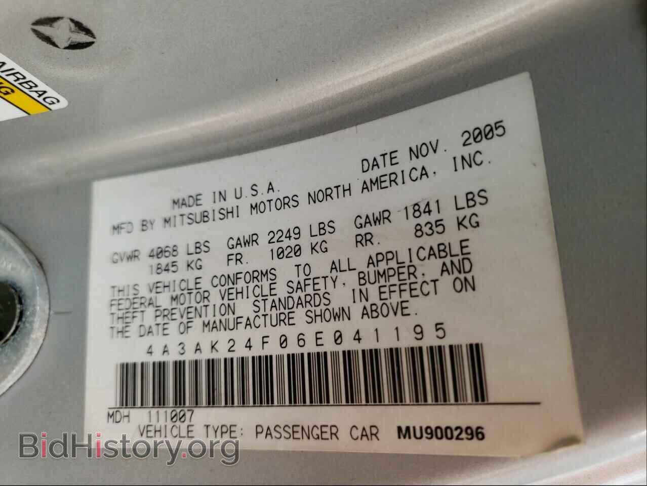 2006 MITSUBISHI ECLIPSE - VIN: 4A3AK24F06E041195 - Фото 10