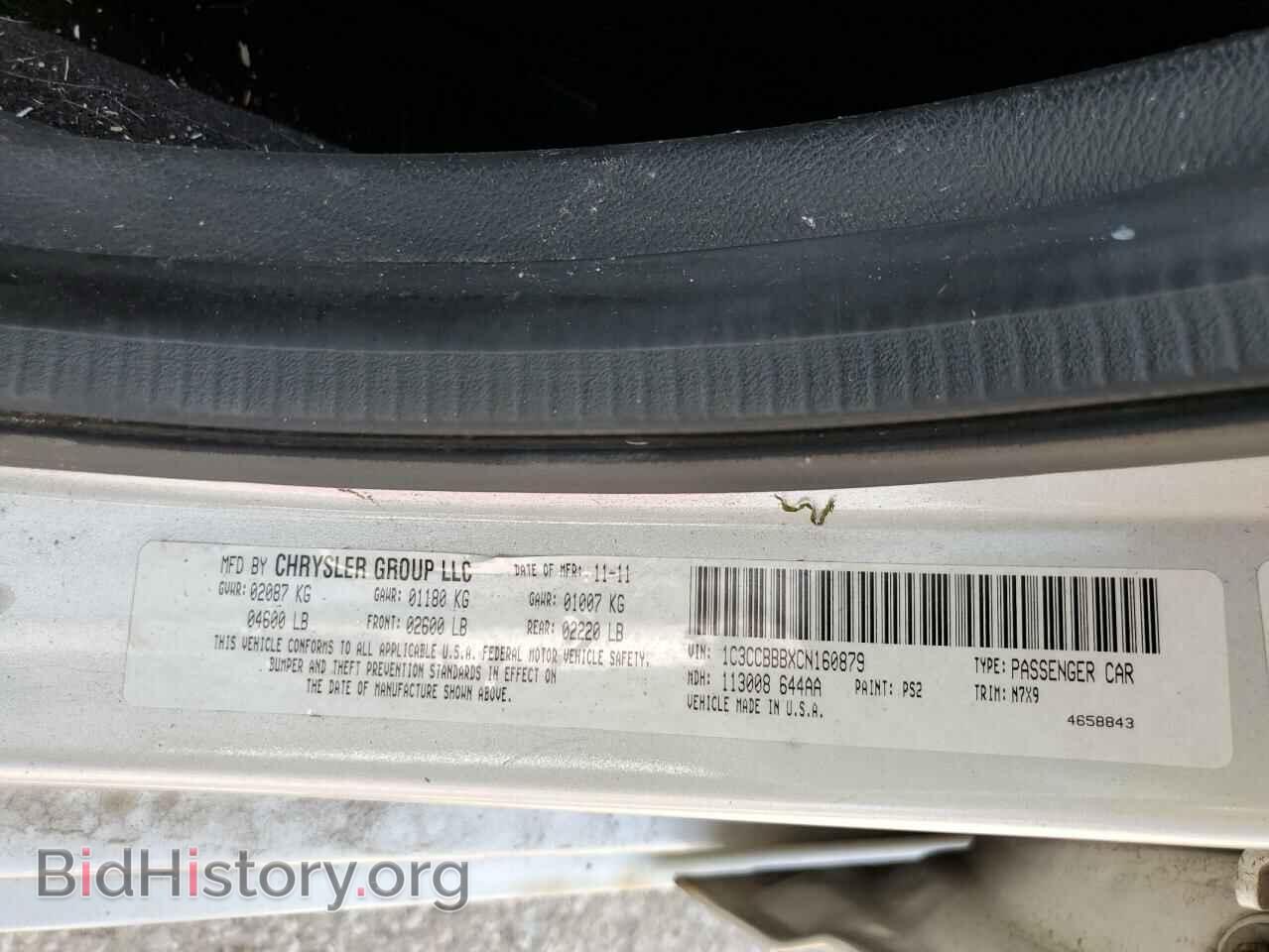 2012 CHRYSLER 200 - VIN: 1C3CCBBBXCN160879 - Фото 10