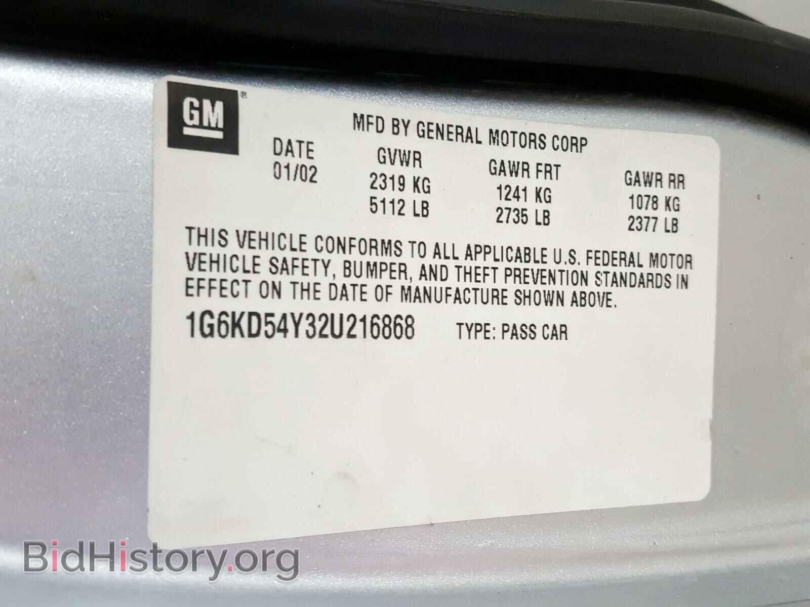 2002 CADILLAC DEVILLE - VIN: 1G6KD54Y32U216868 - Photo 10