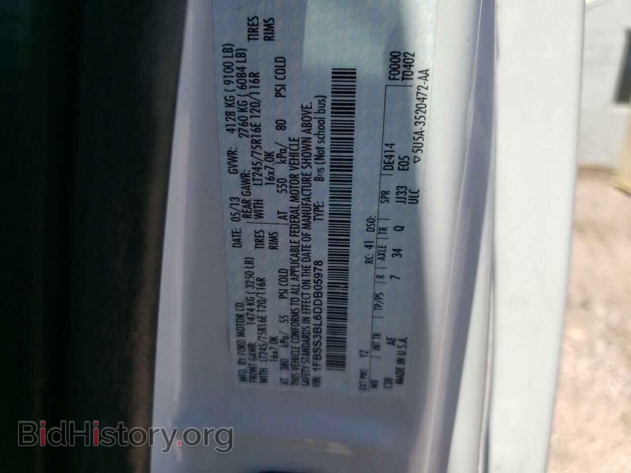 2013 FORD ALL Models - VIN: 1FBSS3BL6DDB05978 - Фото 13