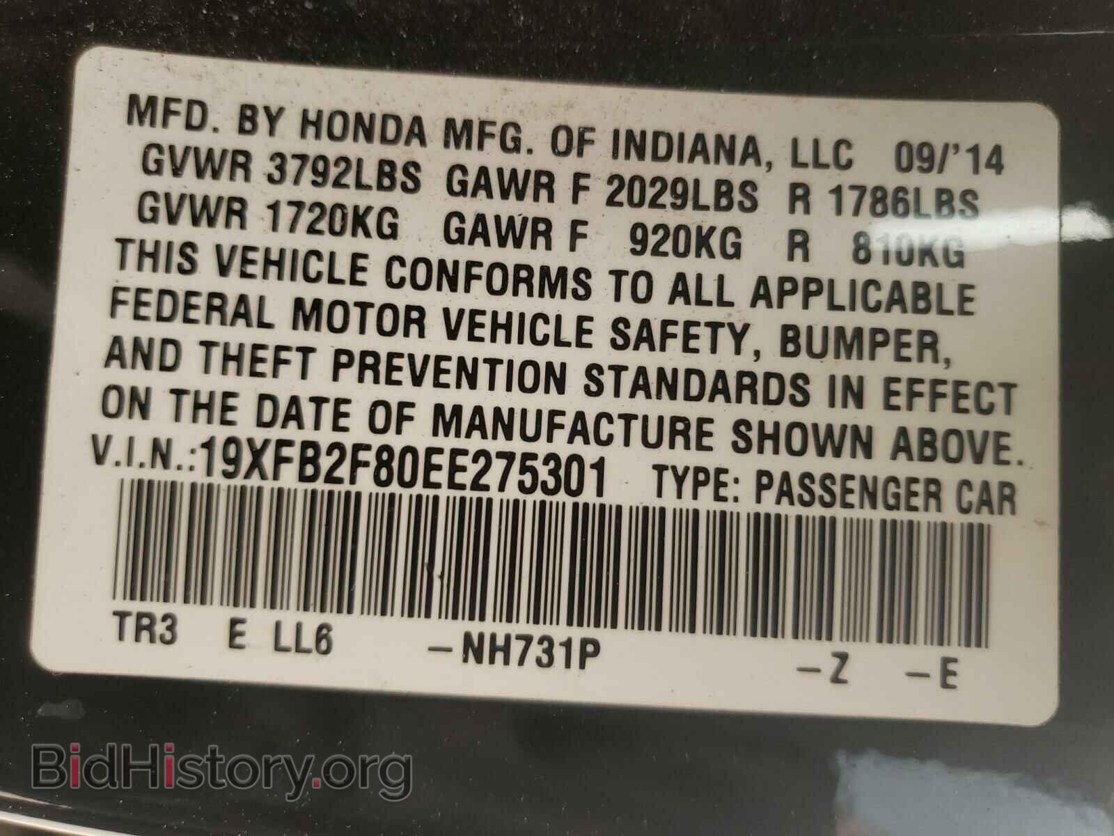 2014 HONDA CIVIC - VIN: 19XFB2F80EE275301 - Фото 10