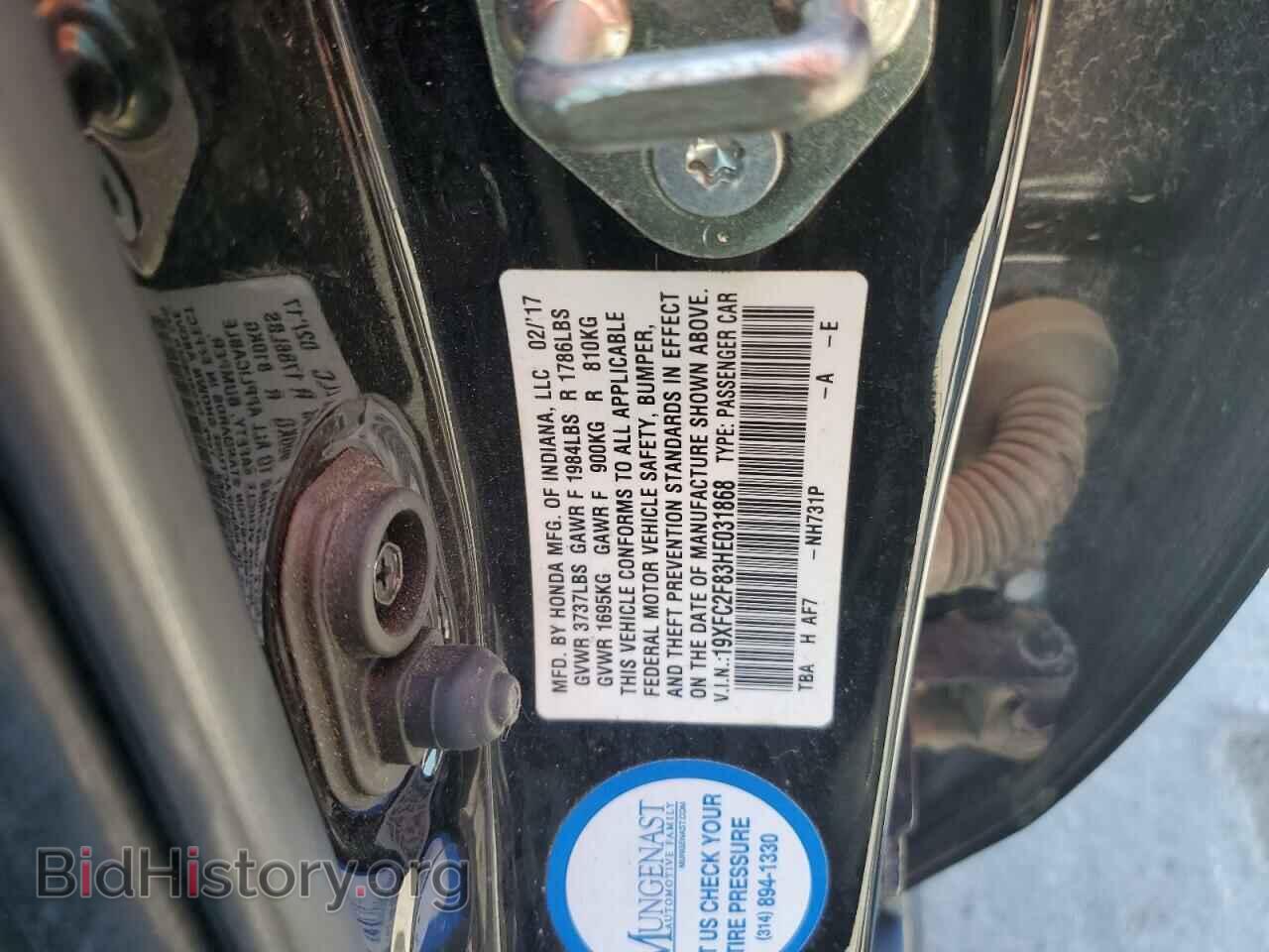 2017 HONDA CIVIC - VIN: 19XFC2F83HE031868 - Фото 12