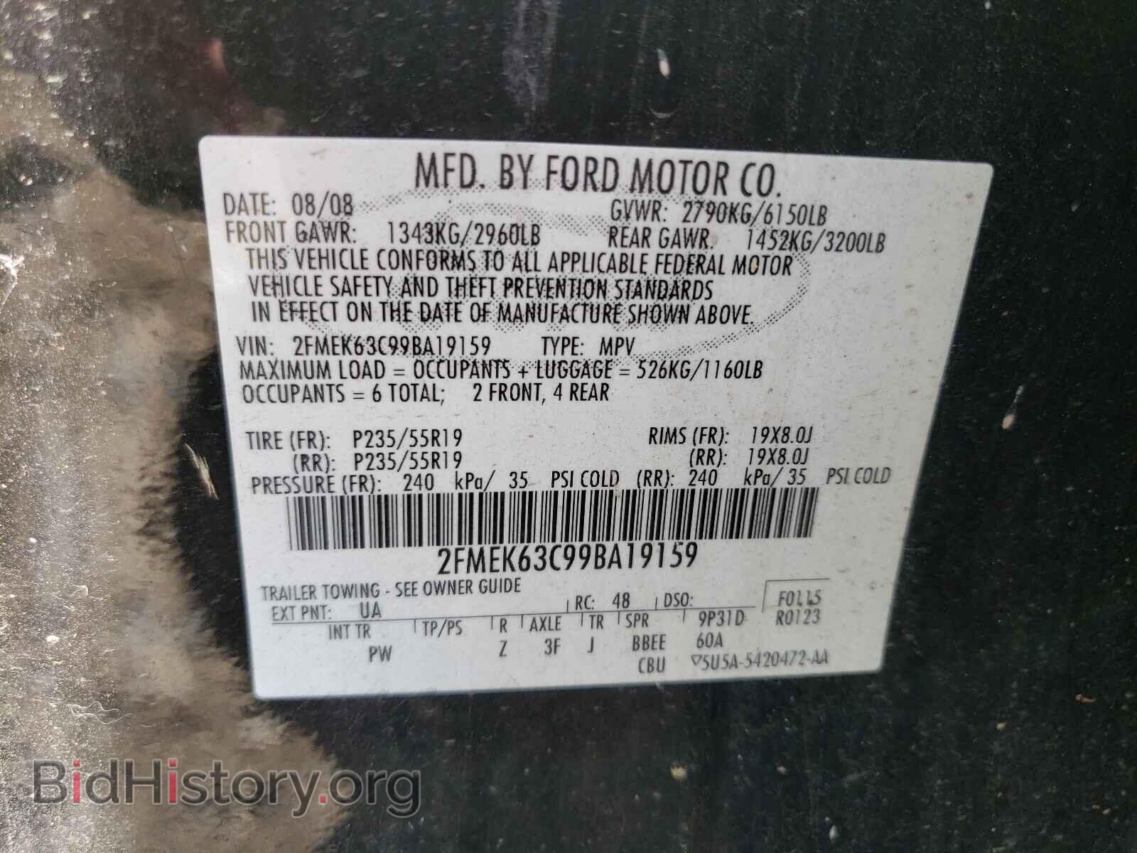 2009 FORD FLEX - VIN: 2FMEK63C99BA19159 - Photo 10