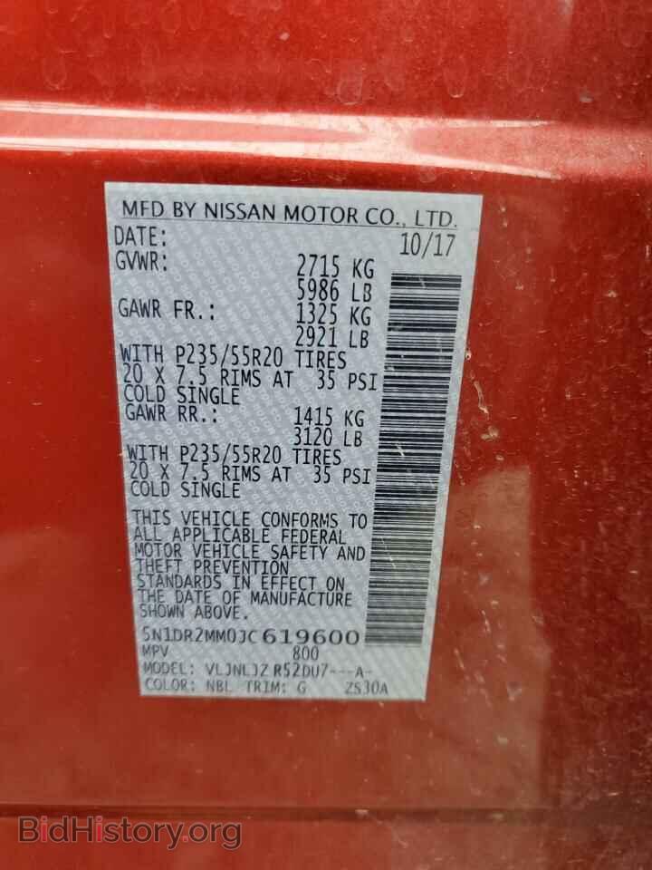 2018 NISSAN PATHFINDER - VIN: 5N1DR2MM0JC619600 - Фото 13