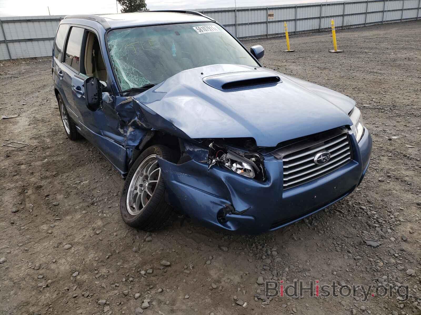 Photo JF1SG69668H724602 - SUBARU FORESTER 2008
