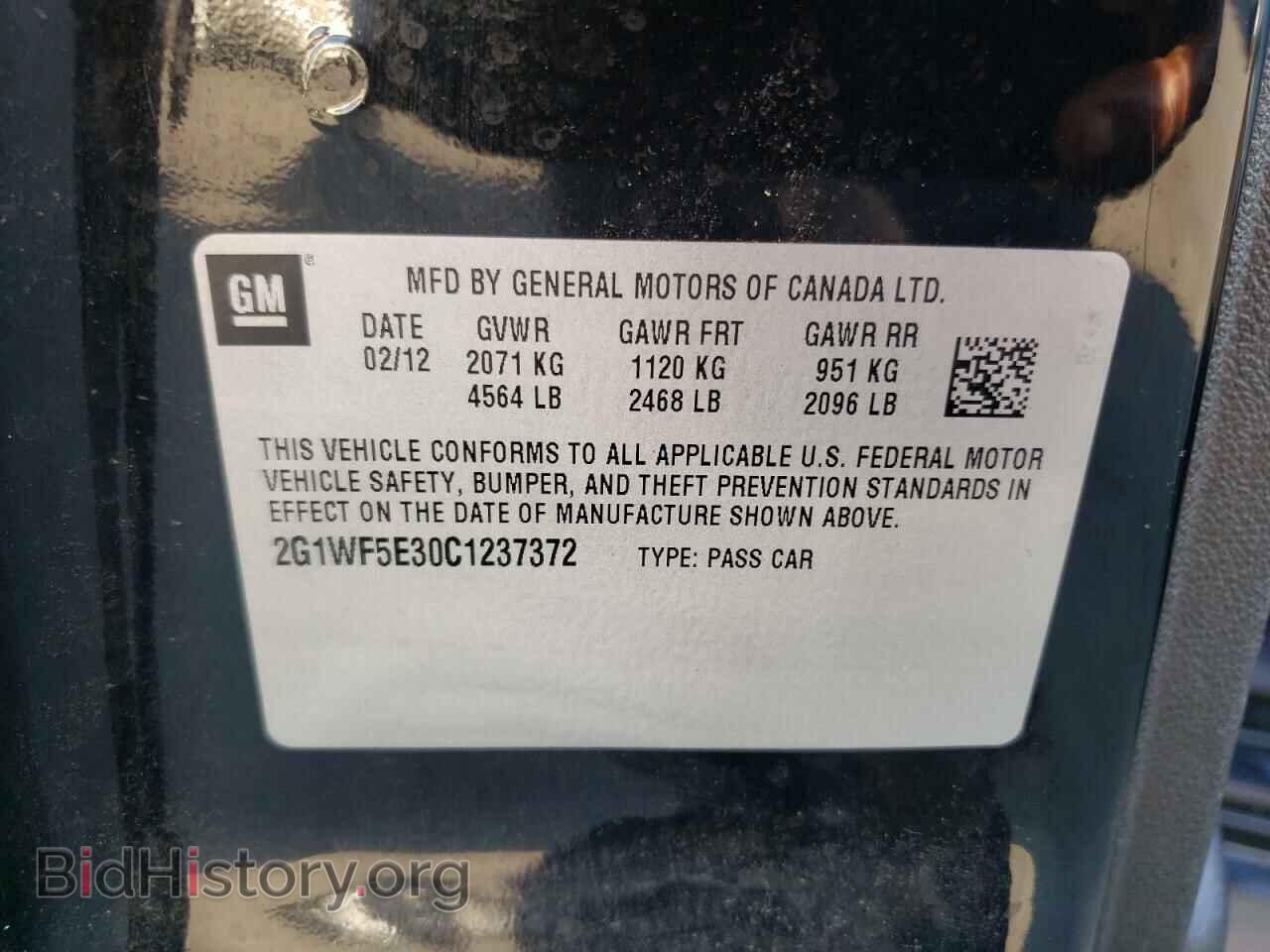 2012 CHEVROLET IMPALA - VIN: 2G1WF5E30C1237372 - Фото 12
