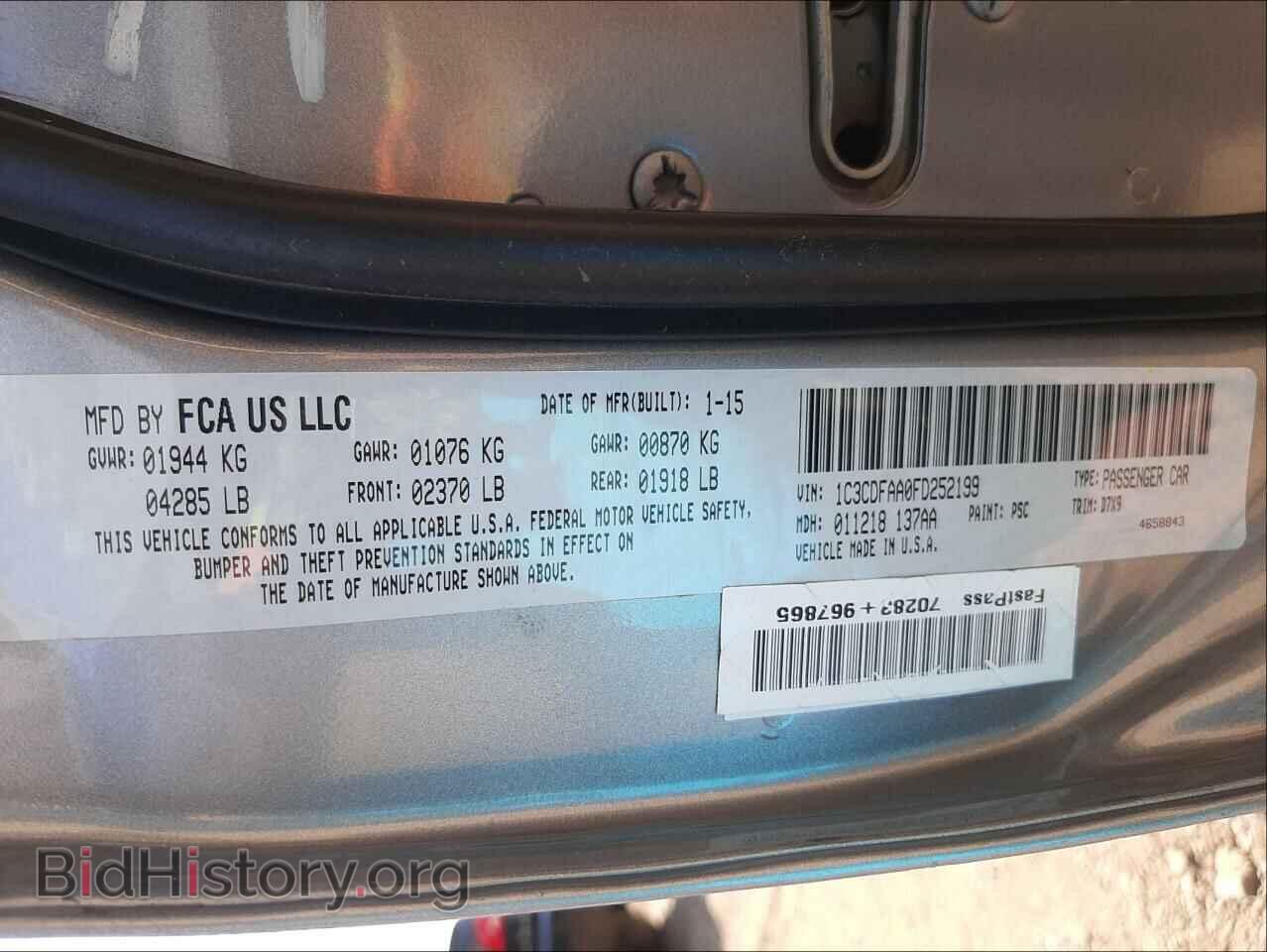 2015 DODGE DART - VIN: 1C3CDFAA0FD252199 - Фото 10