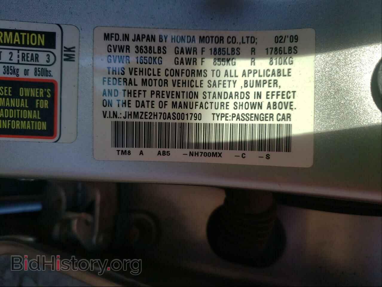 2010 HONDA INSIGHT - VIN: JHMZE2H70AS001790 - Фото 10
