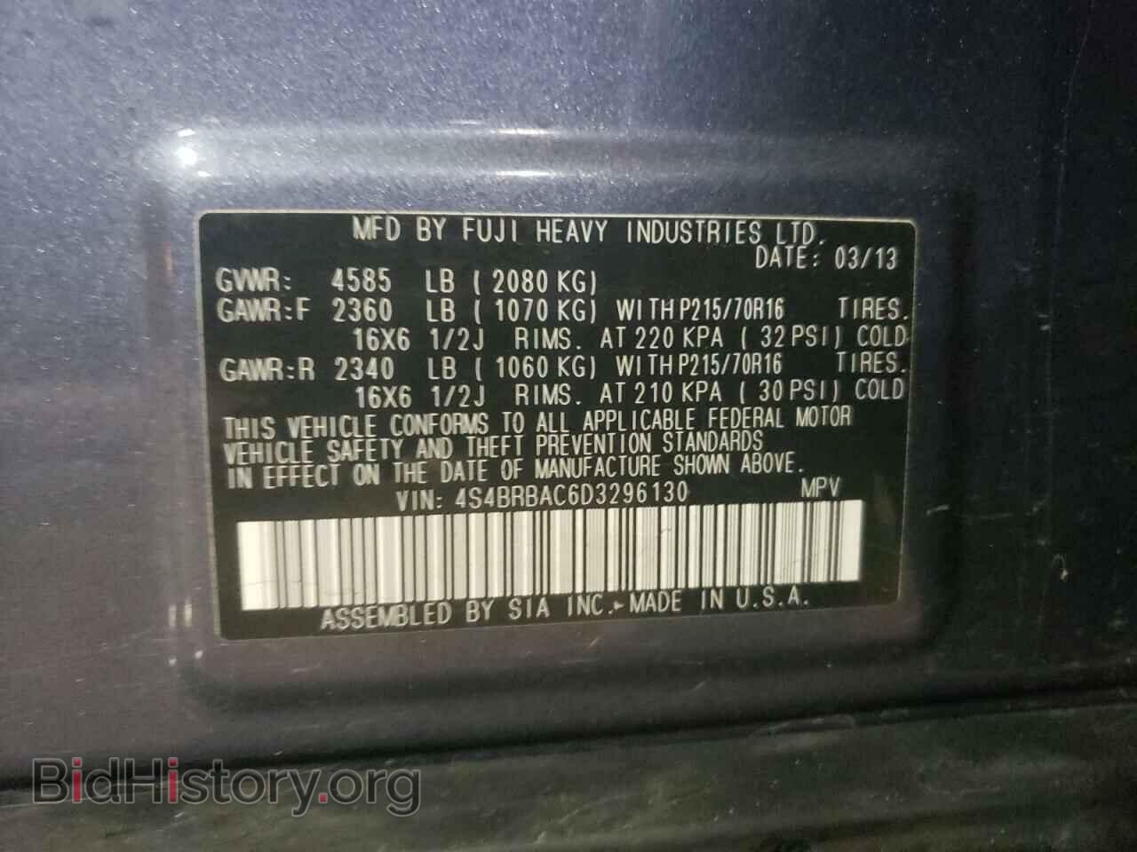 2013 SUBARU OUTBACK - VIN: 4S4BRBAC6D3296130 - Фото 13