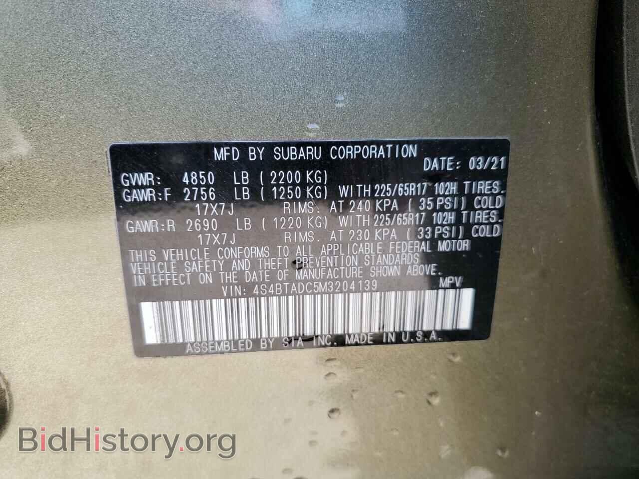 2021 SUBARU OUTBACK - VIN: 4S4BTADC5M3204139 - Фото 13