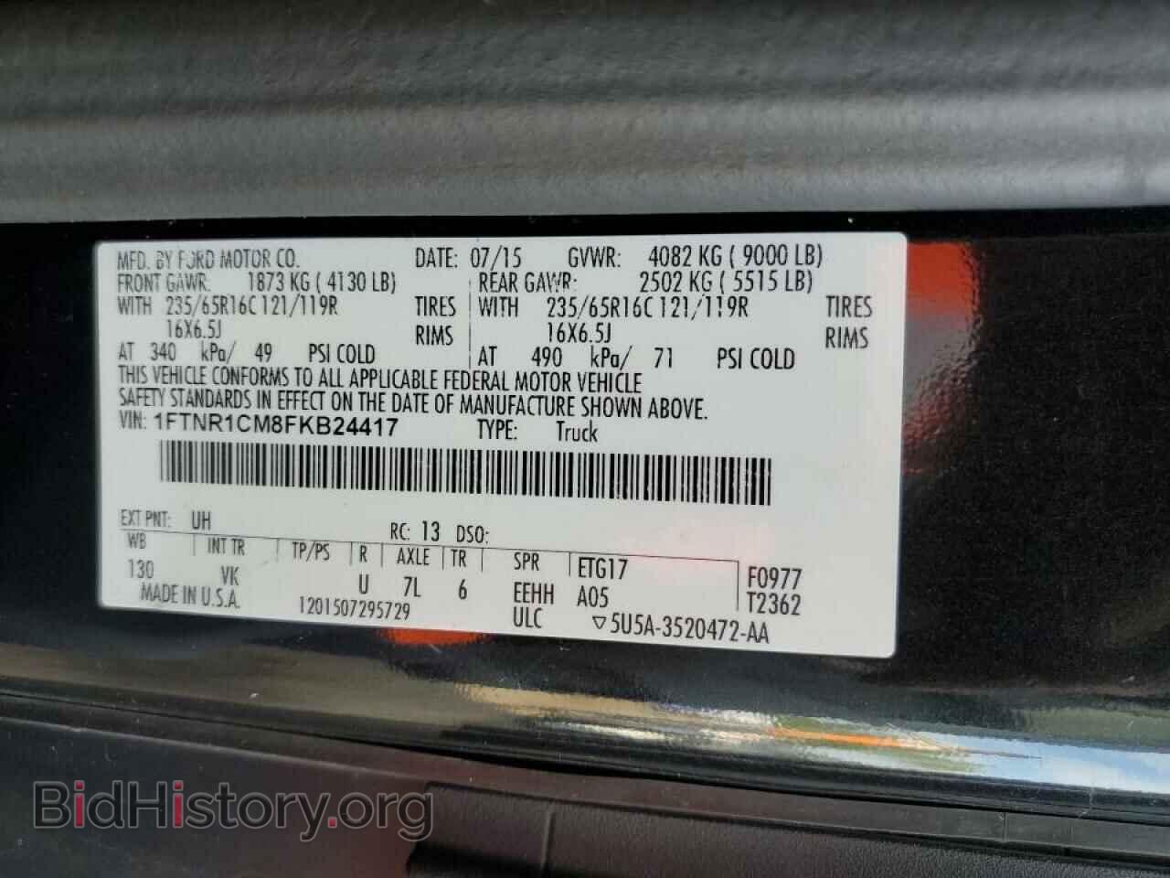 2015 FORD TRANSIT - VIN: 1FTNR1CM8FKB24417 - Фото 10
