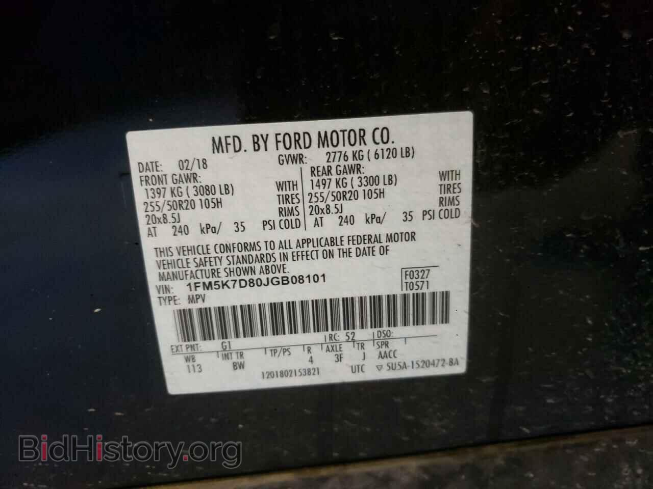 2018 FORD EXPLORER - VIN: 1FM5K7D80JGB08101 - Photo 12