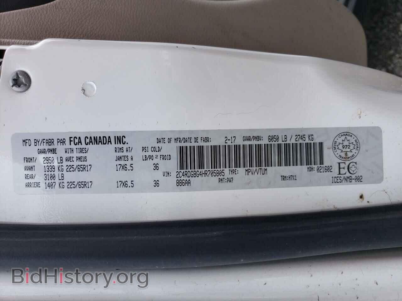 2017 DODGE CARAVAN - VIN: 2C4RDGBG4HR705805 - Photo 13