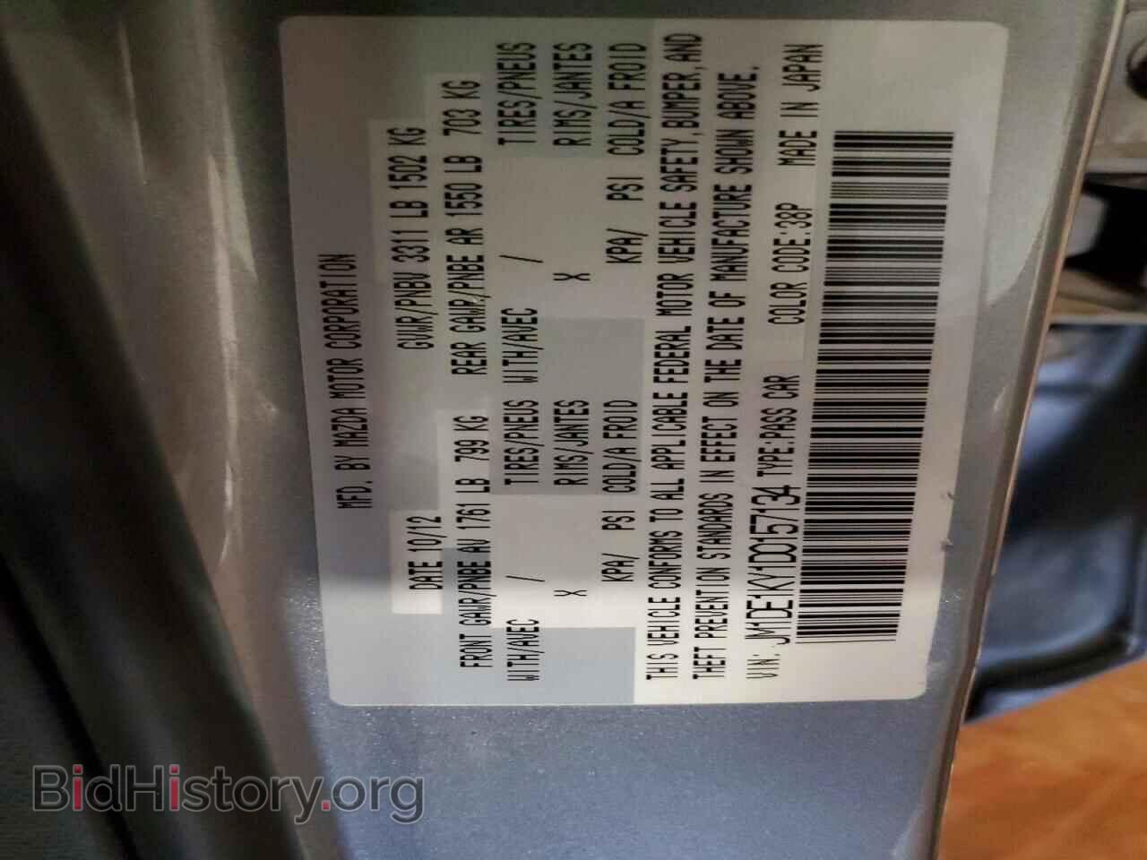 2013 MAZDA 2 - VIN: JM1DE1KY1D0157134 - Photo 13