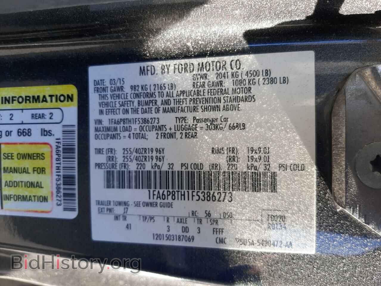 2015 FORD ALL Models - VIN: 1FA6P8TH1F5386273 - Фото 12