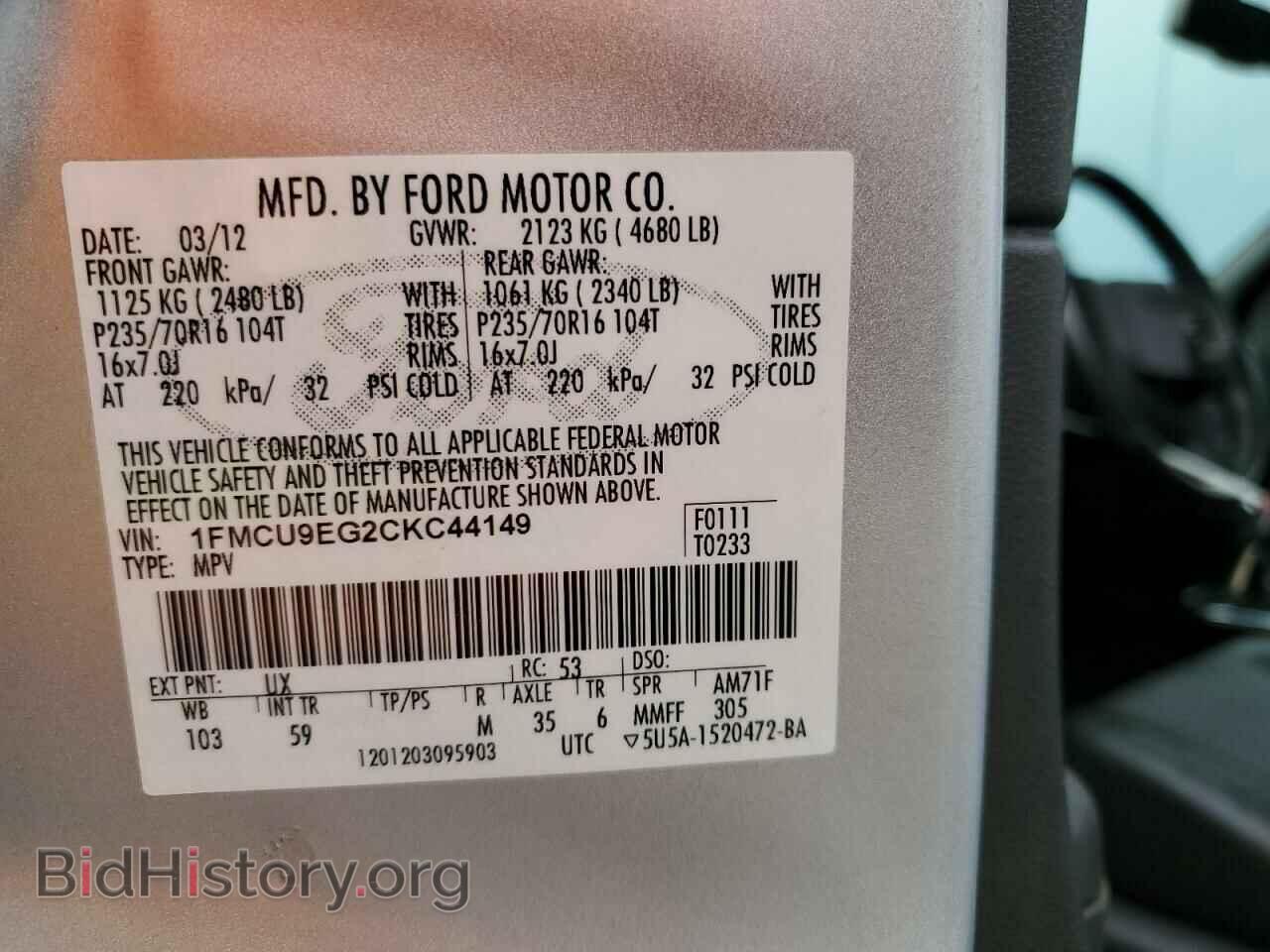 2012 FORD ESCAPE - VIN: 1FMCU9EG2CKC44149 - Фото 13