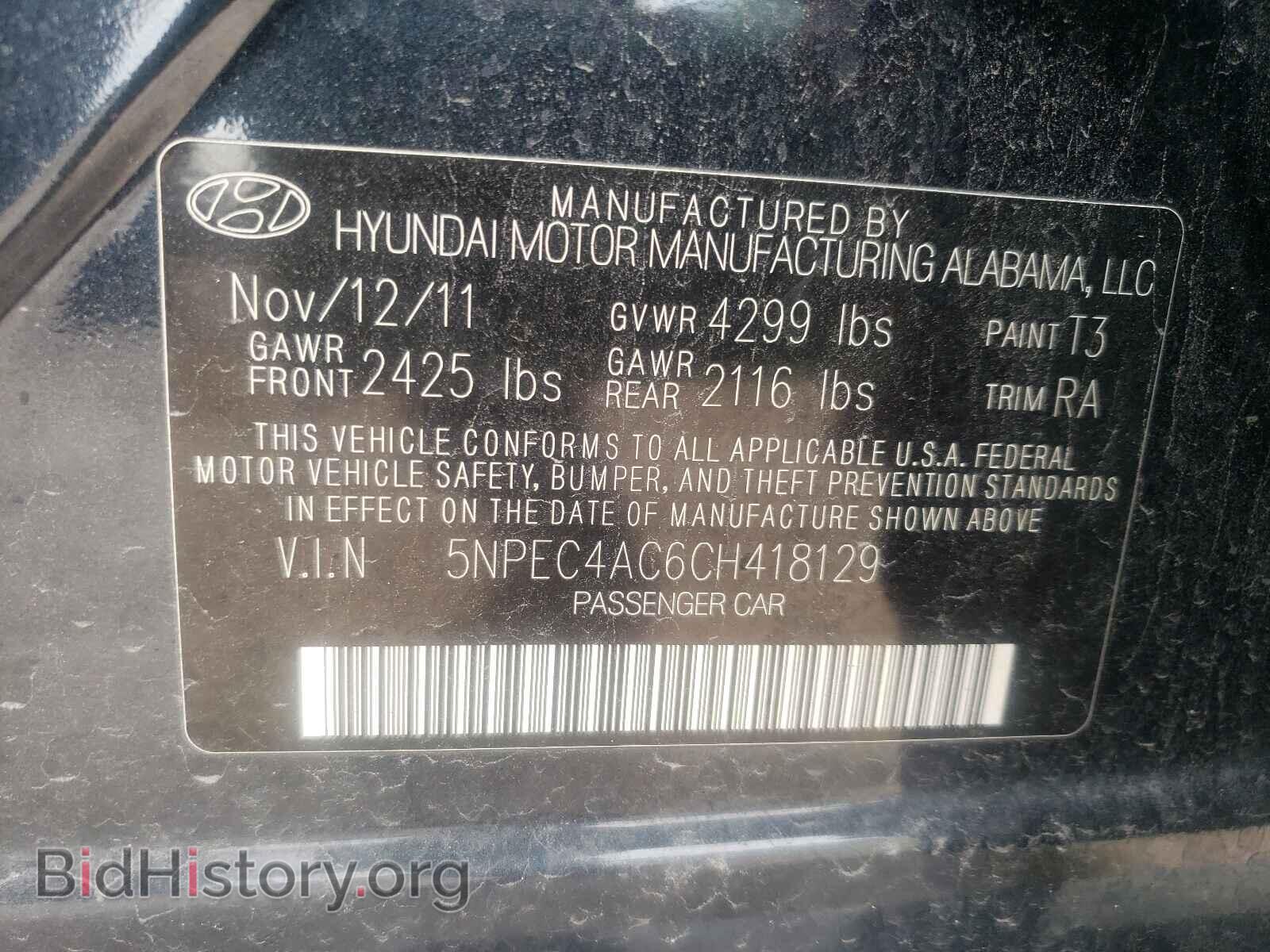 2012 HYUNDAI SONATA - VIN: 5NPEC4AC6CH418129 - Фото 10