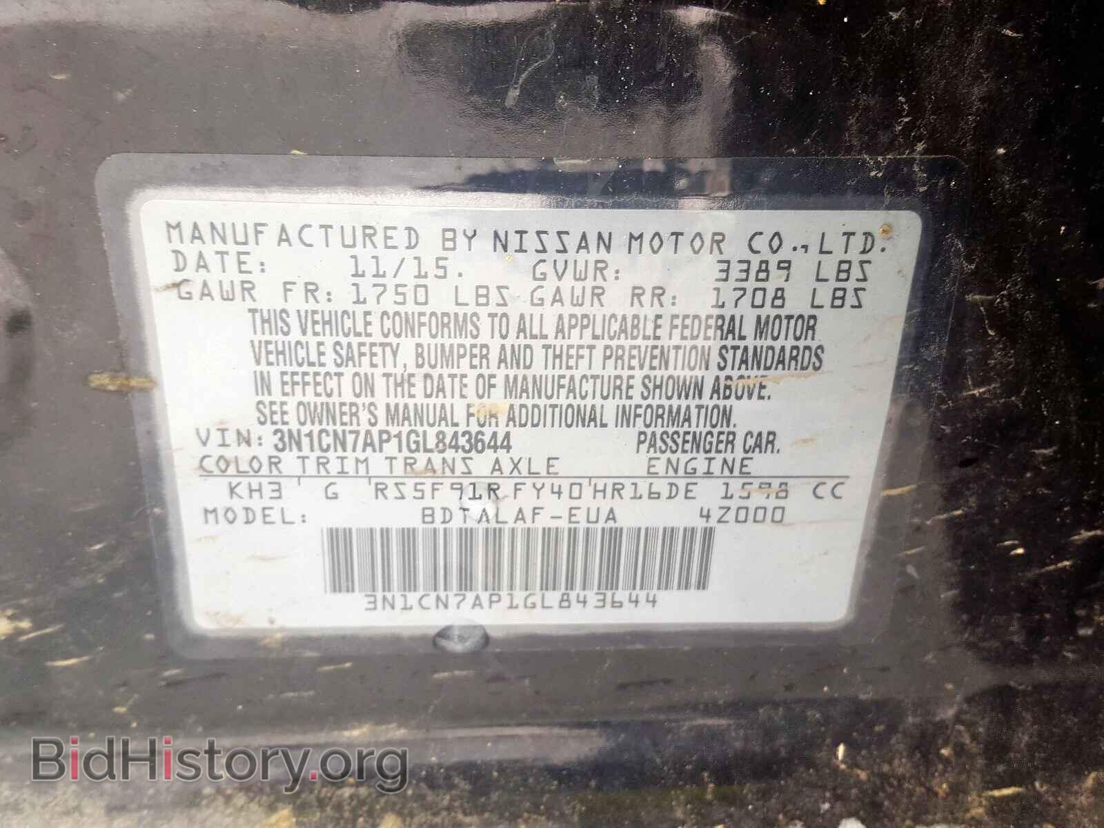 2016 NISSAN VERSA - VIN: 3N1CN7AP1GL843644 - Фото 10