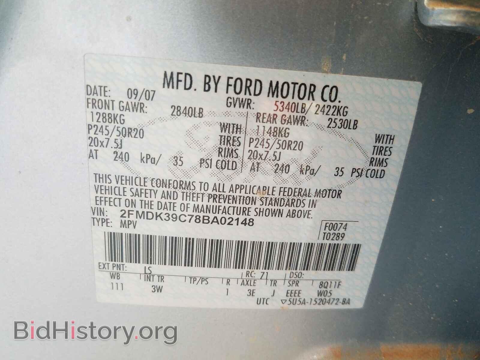 2008 FORD EDGE - VIN: 2FMDK39C78BA02148 - Фото 10