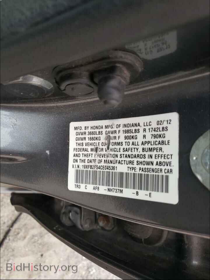 2012 HONDA CIVIC - VIN: 19XFB2F54CE045361 - Фото 10