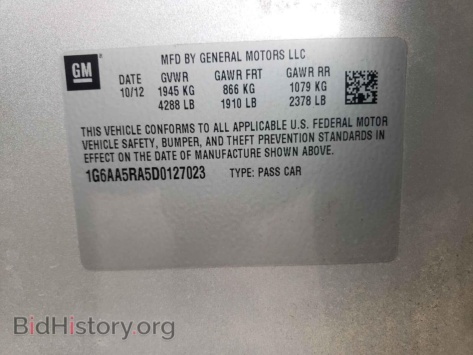2013 CADILLAC ATS - VIN: 1G6AA5RA5D0127023 - Фото 10