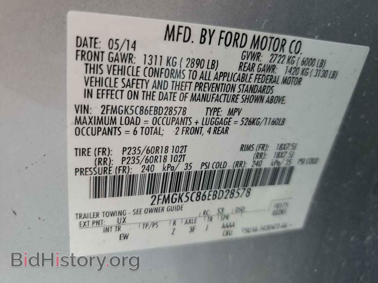 2014 FORD FLEX - VIN: 2FMGK5C86EBD28578 - Photo 13